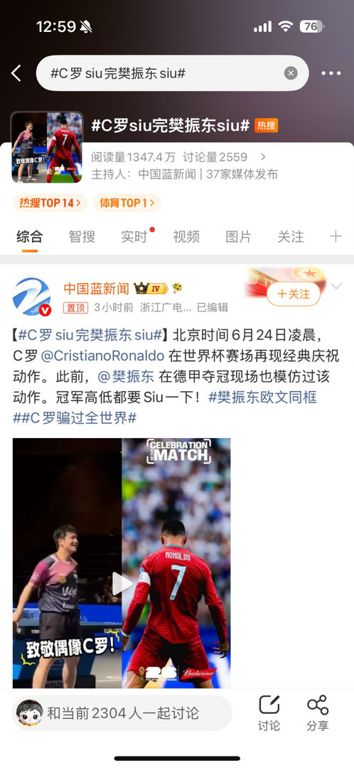 有人觉得我猪和我骡特别般配吗🤣🤣🤣 