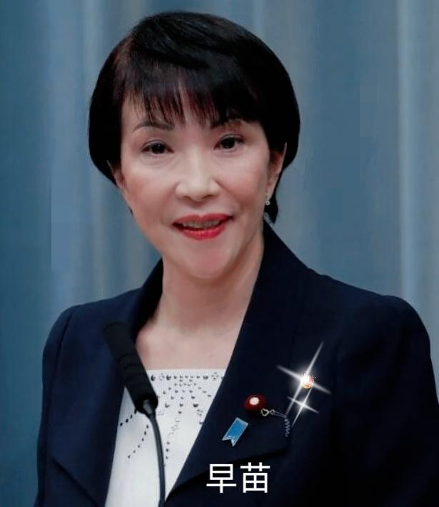 日本彻底没戏了
 当地时间10月6日，
特朗普对日本新当选的女首相高市早苗一顿猛