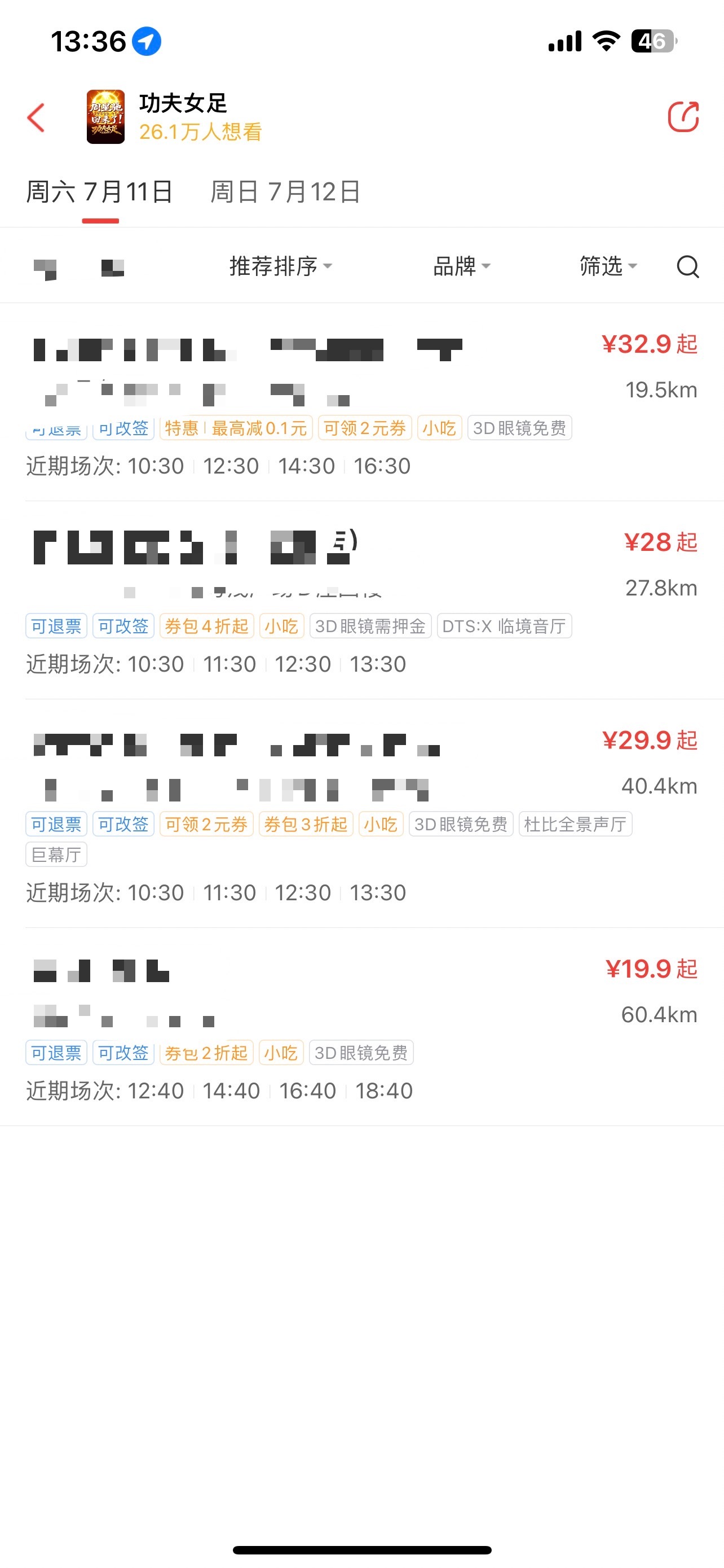哈哈哈哈哈哈就这样看着一场一场的加，我像是在产房外激动等待的丈夫… 