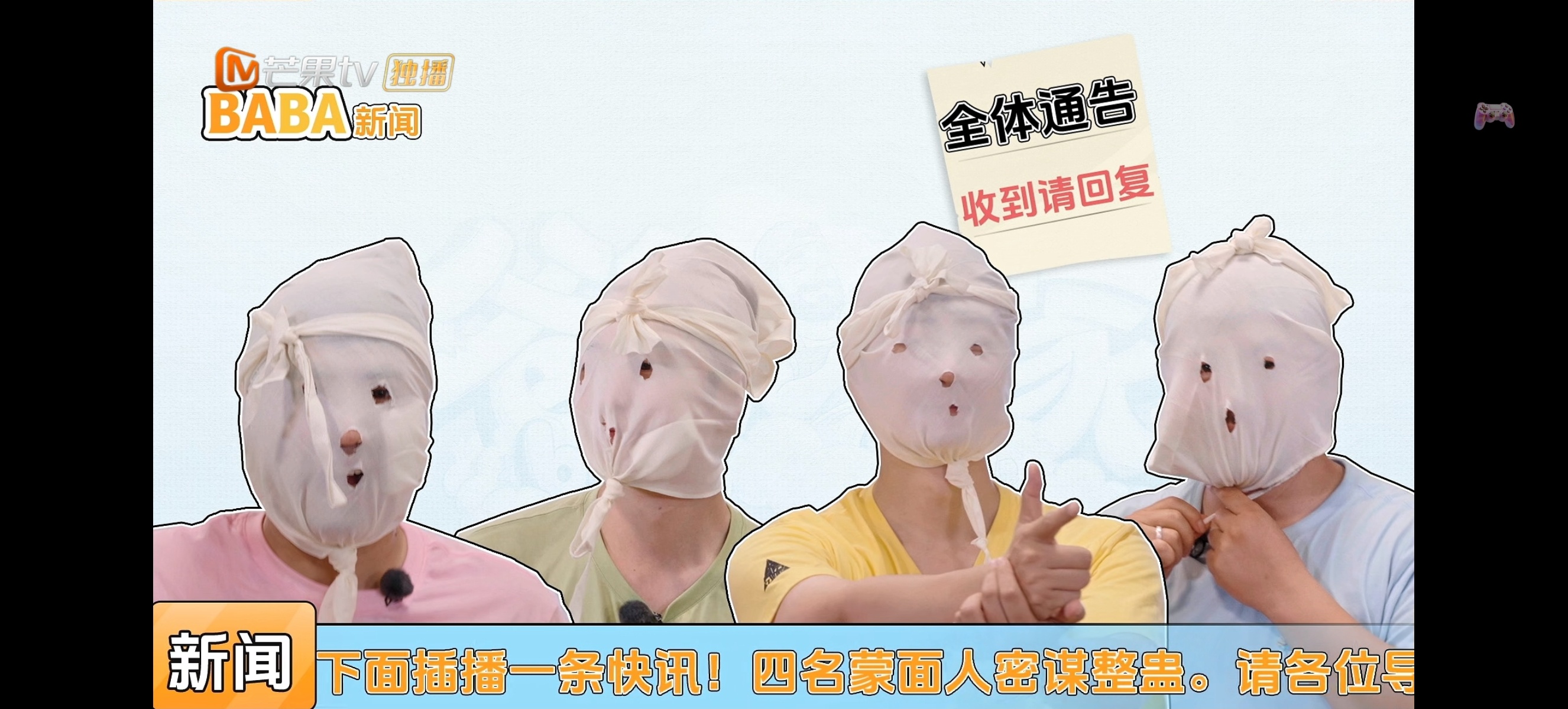 真的要笑死我了