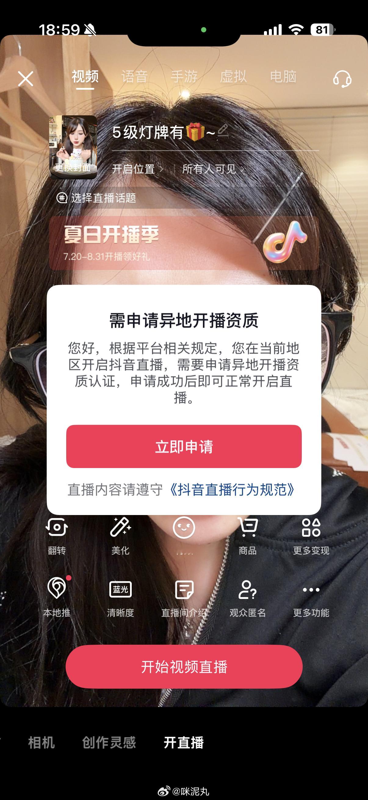 孩子们 等我回国吧 我没招了 