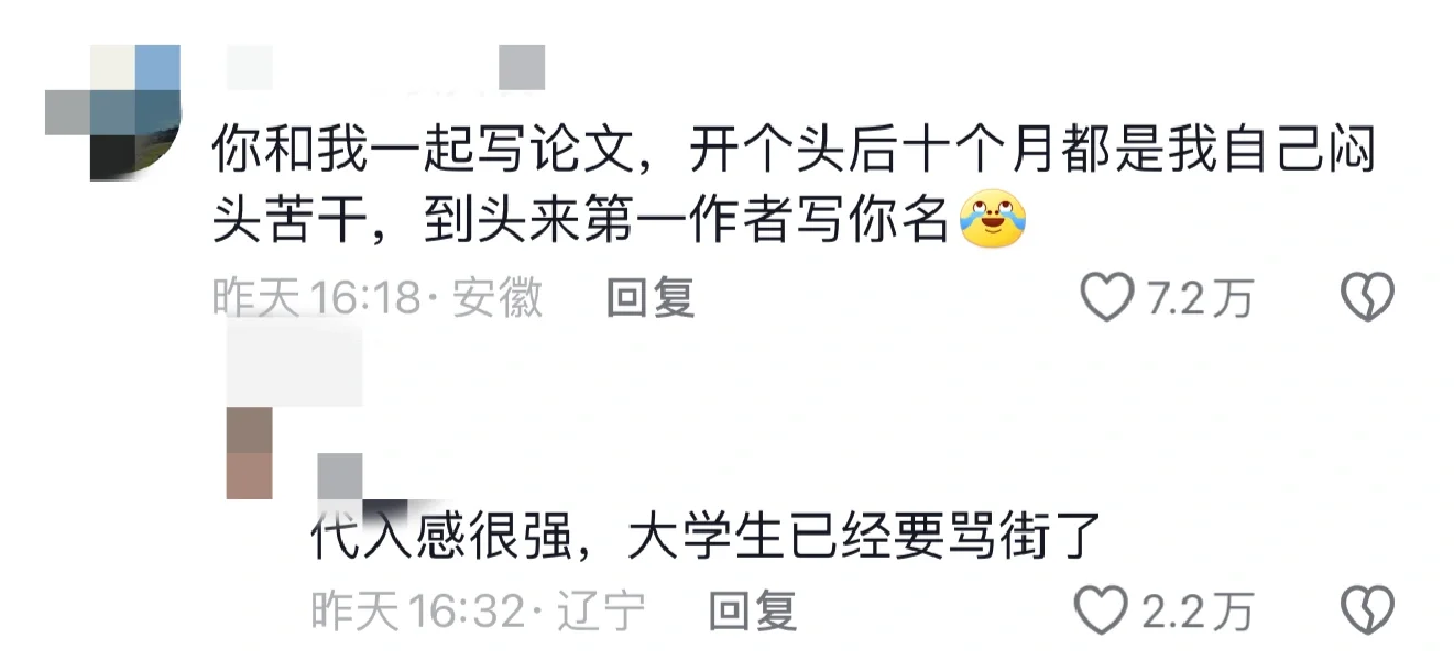 没错，这形容很贴切！