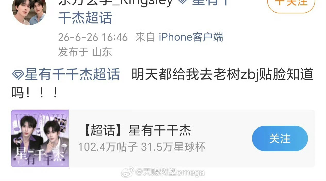 到时候你买单，全👑你最早 。如zbj出现任何反🚢不良刷屏全由你一人买单，记住