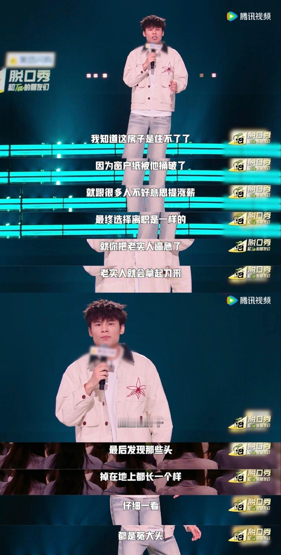 何广智穷门掌门含金量 广智脱口秀名场面再更新！“哑巴亏变喇叭亏”“老实人被逼急抹