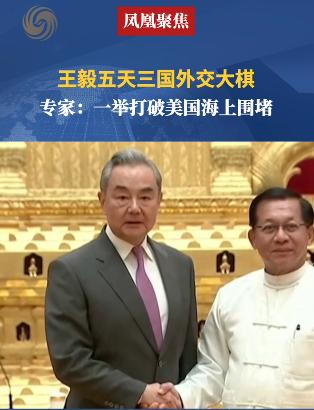 中美海上博弈迎来关键转折！若任由美国的海上围堵持续升级，中国海上通道将面临致命制