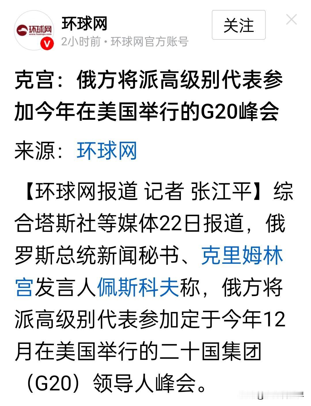 今年十二月，上三常极有可能会决定未来世界的命运！

随着安理会五大善人中的四个都