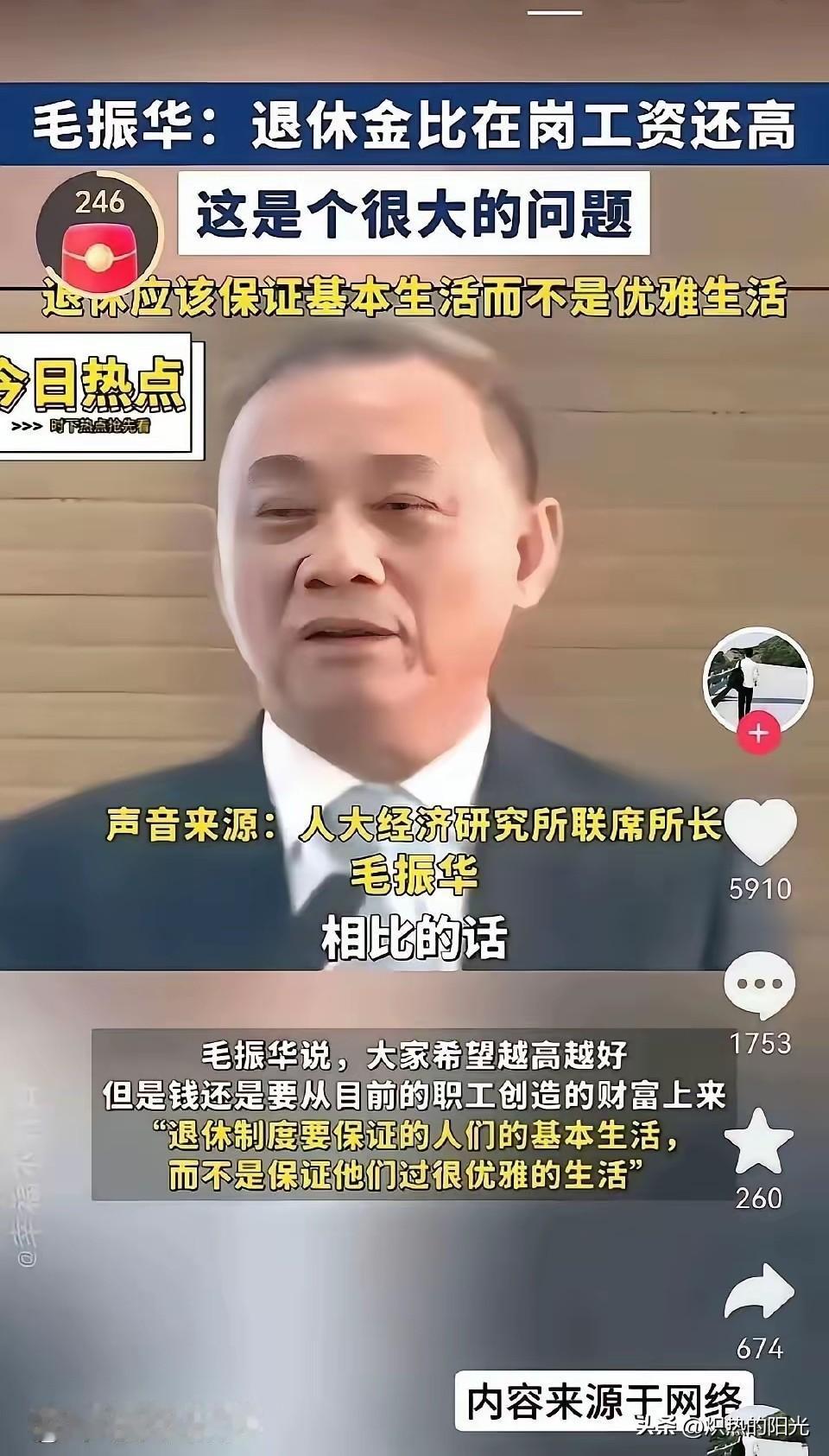 终于有人看不过去了！

大家支持他的看法吗？