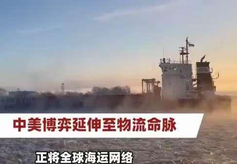 下周二，也就是10月14日开始，美国将对中国建造，拥有或运营的船只征收港口税。这