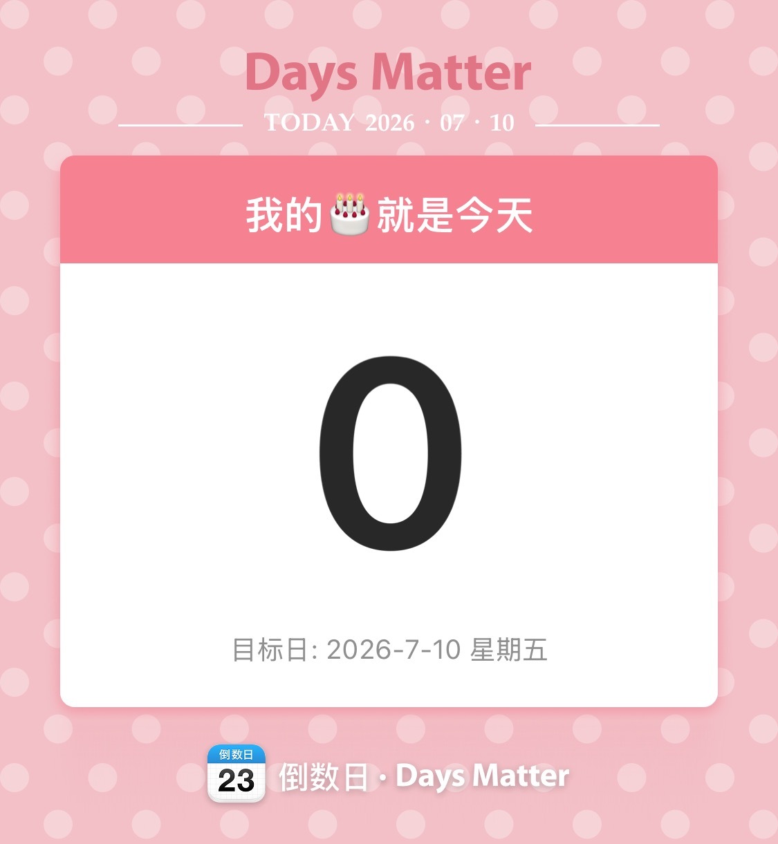 誕生日🔓<解鎖Lv.18>♡ 