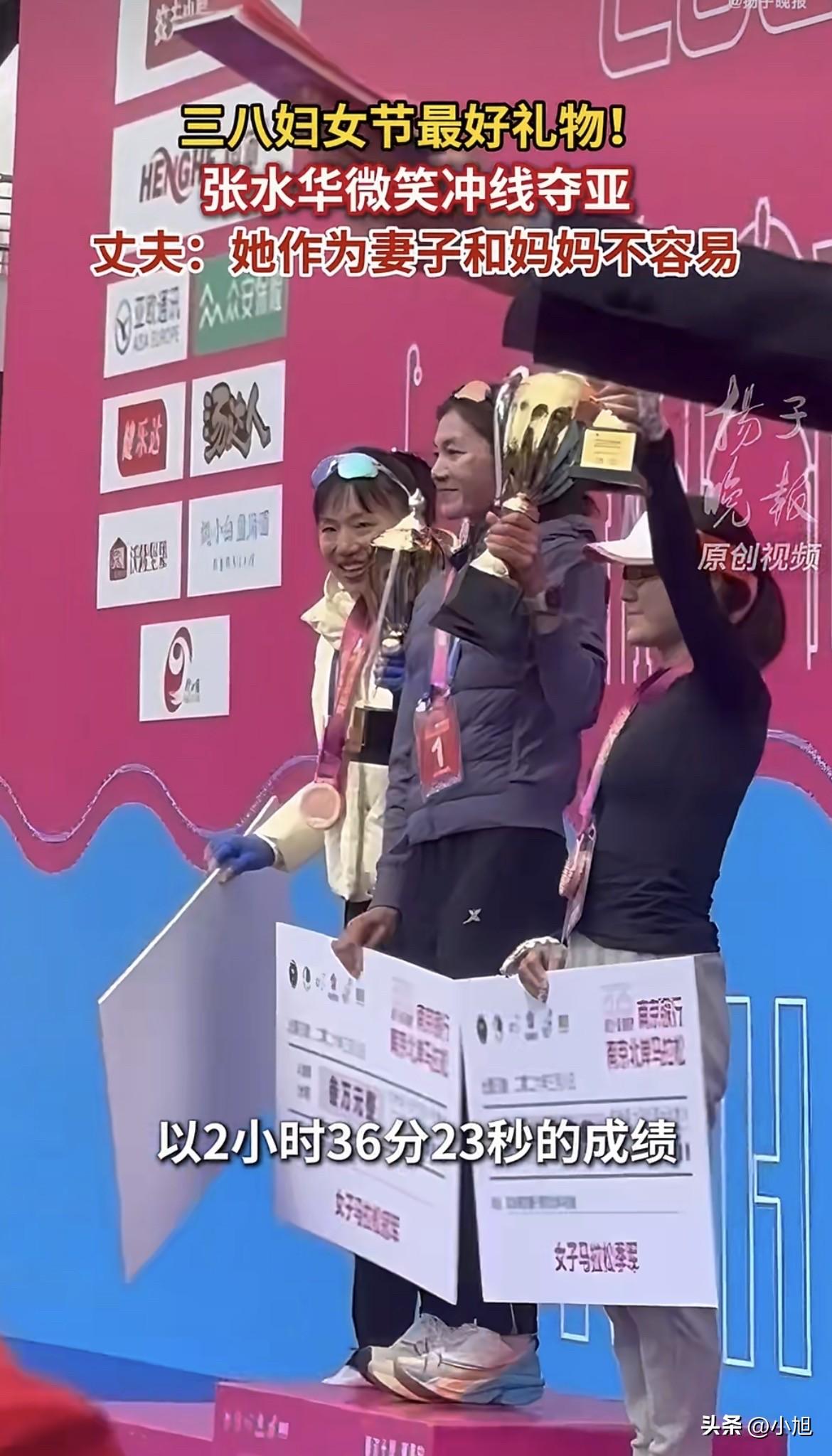 说真的，谁也没想到，今天这个亚军，比冠军更有看头。
3月8号早上7点半，南京长江