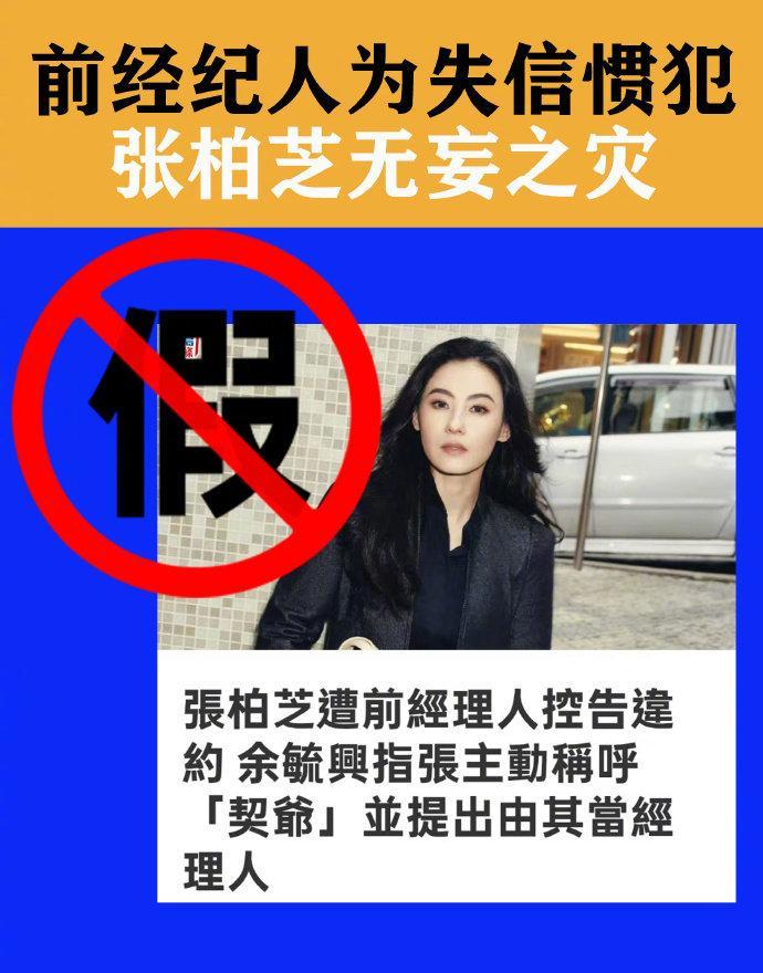 这圈子里啊，真话往往比剧本还扎心。
张柏芝深夜那条状态，我反复看了好几遍。
她说