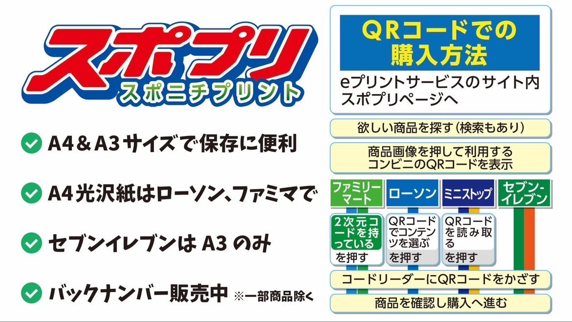 张本智和wtt横滨冠军赛2026 2026.08.09WTT横滨冠军赛2026?