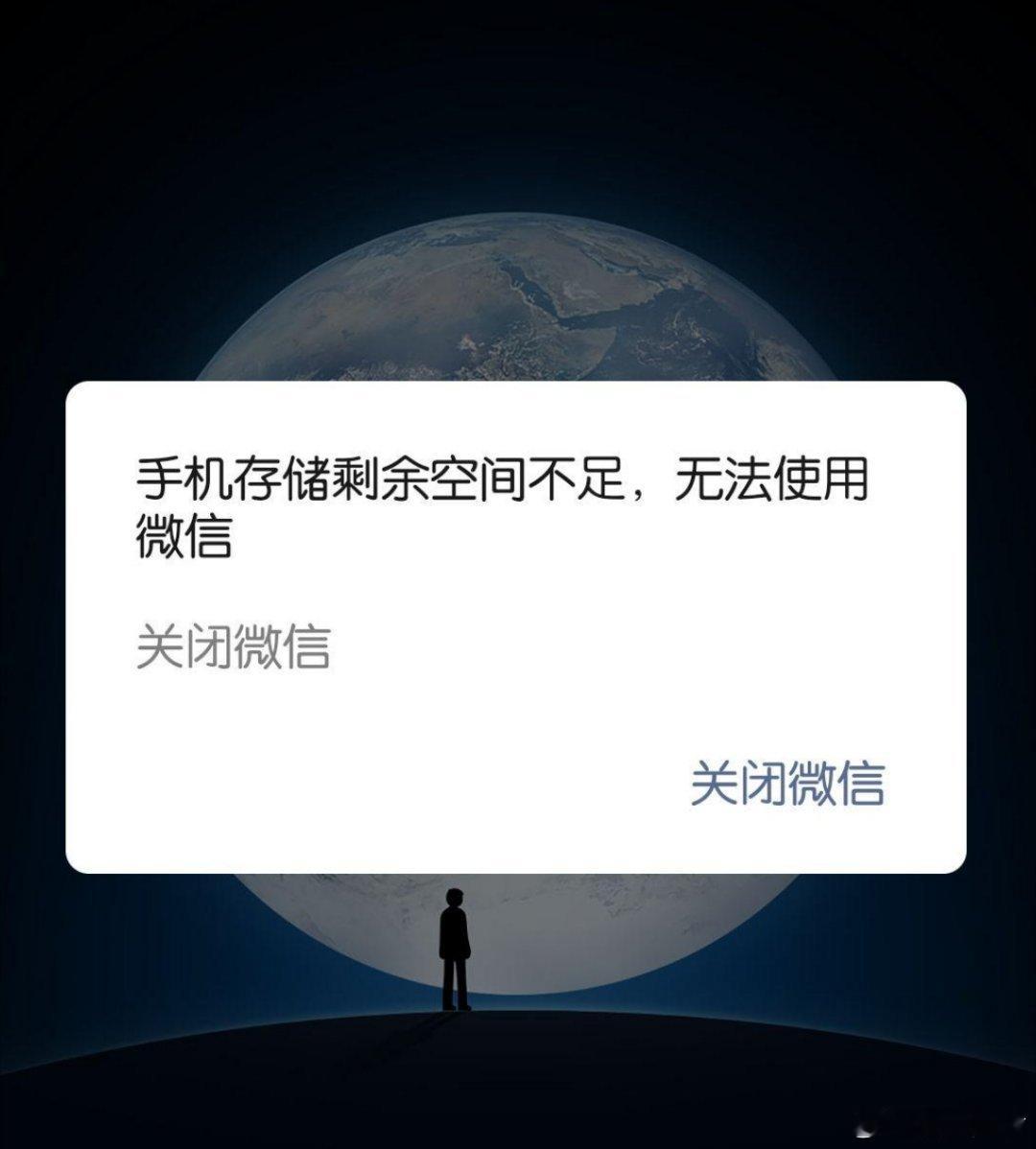 手机内存太满会变板砖内存爆了就会很卡，有时候都不知道什么原因，突然就操作不了，得