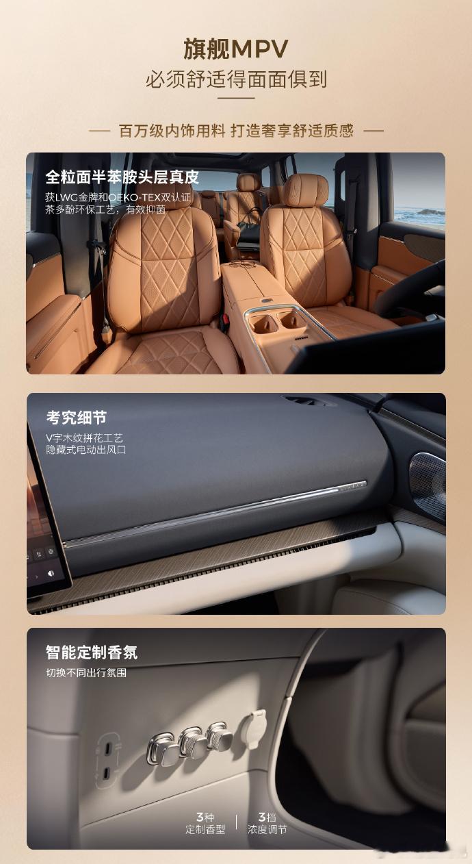 零跑D99式上市，售价24.98-31.98 万元， 新车定位 “ 科技豪华旗舰