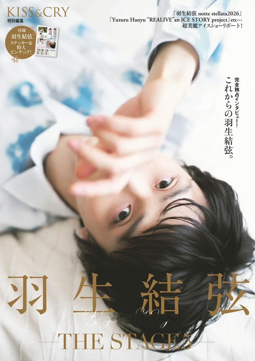 26.5.25  新物料  专栏 · 2026年新物料合辑