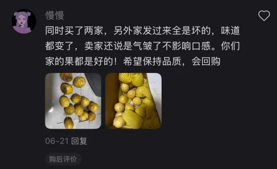 这样的老板不是蠢就是坏‼️