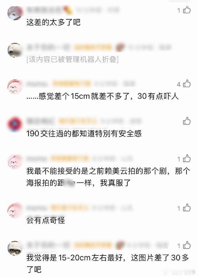 网友讨论说《炽夏》男女主周柯宇、包上恩身高差距太大嗑不到