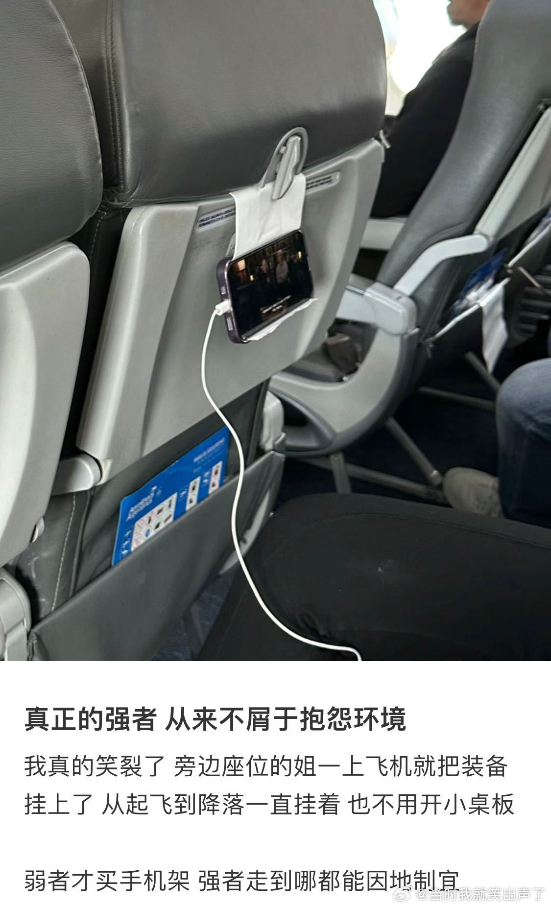 #谁来管管旅游不会省钱的人# 长途旅游真的很需要！ ​​​