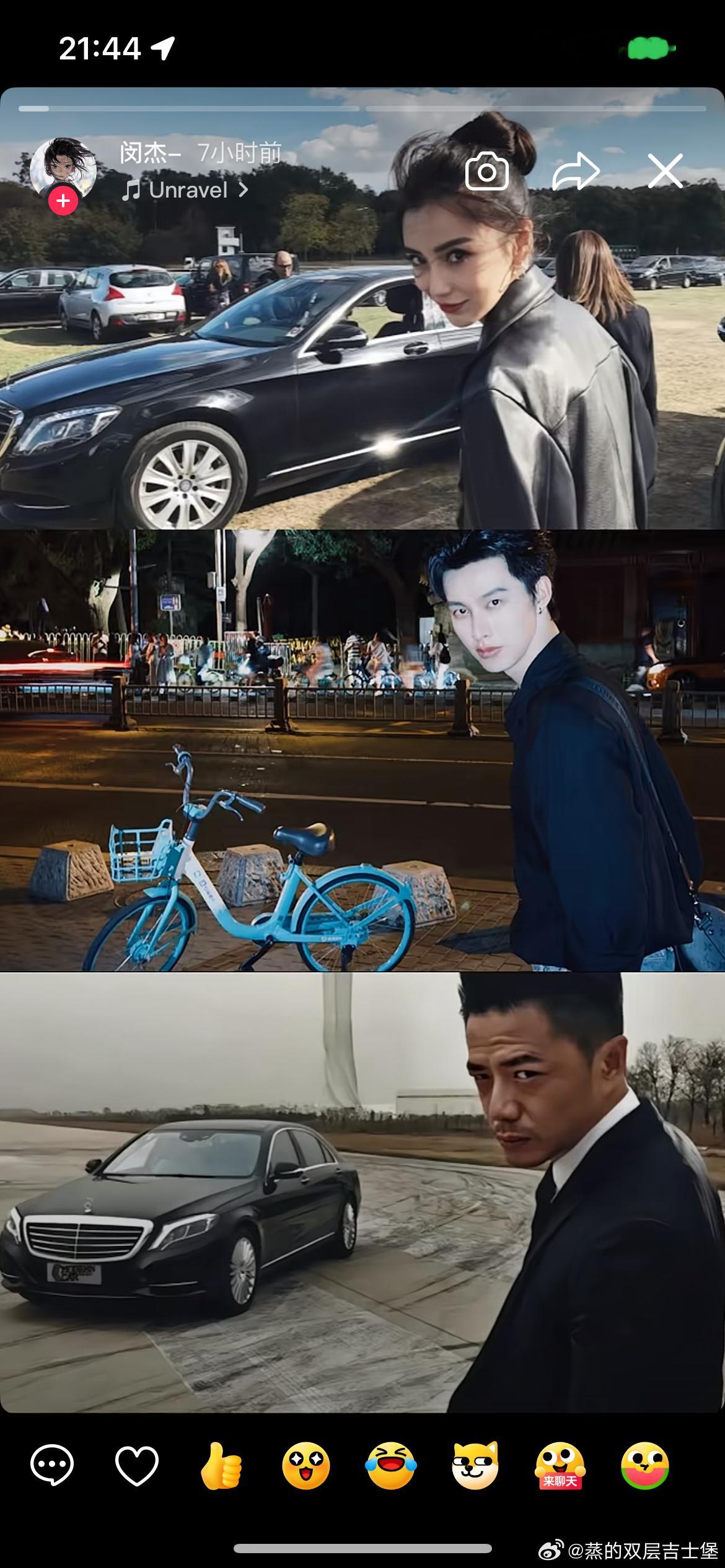 内娱待爆未必有短剧演员闵杰敢碰瓷 