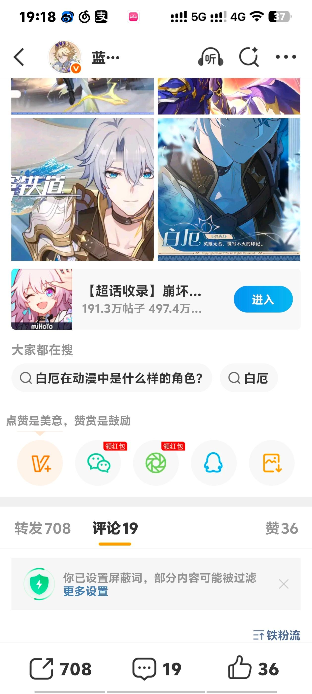 怎么这么多人啊，大眼能不能还我VVIP到时候数数数错我要完蛋了 