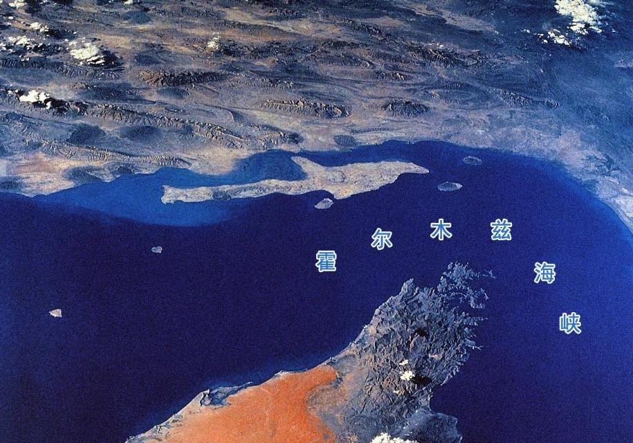霍尔木兹海峡局势紧张，美伊博弈持续

霍尔木兹海峡作为全球石油要道，近期局势持续