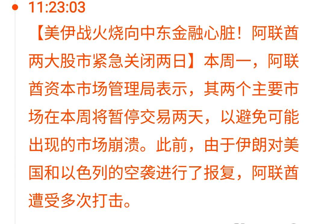 大盘无忧，上证指数上午还勉强收红了，但超4300家个股普跌，成交量一上午剧烈放大