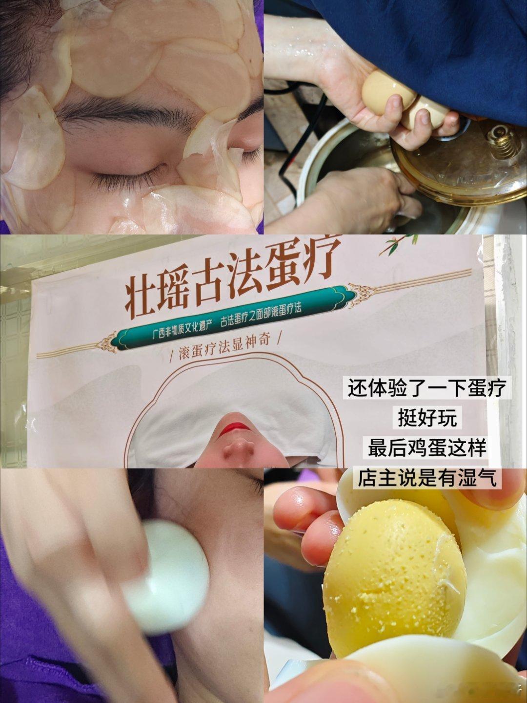 我不会难过因为我在南宁 