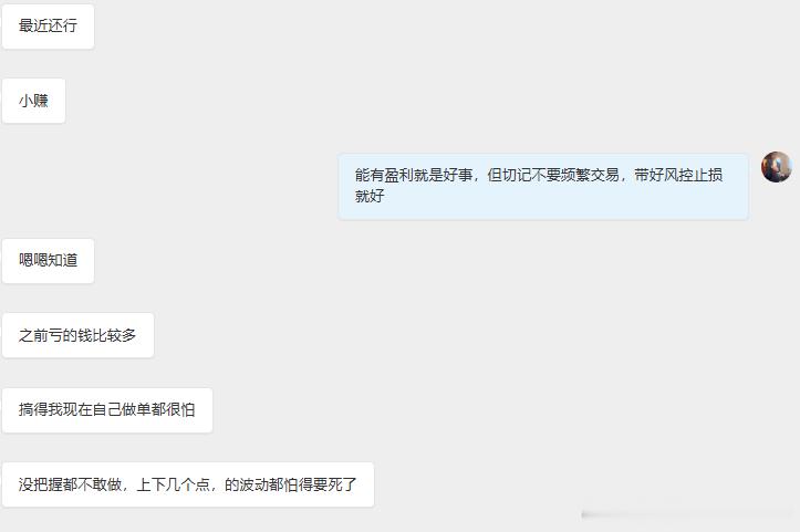 投资市场是一个充满机遇和风险的地方。许多人来到这个市场是为了赚取属于自己的利润，