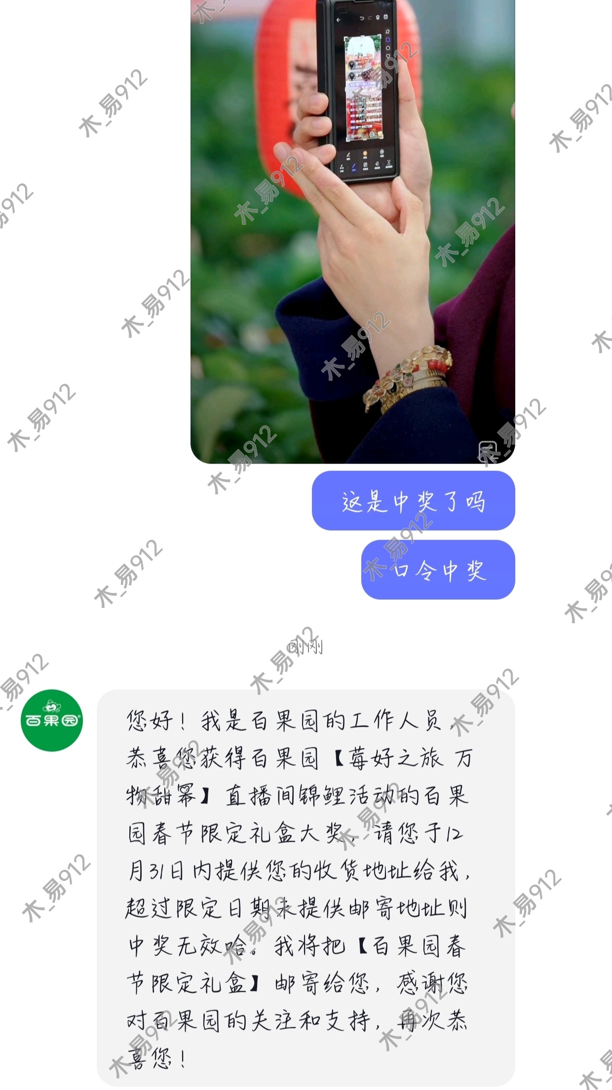 不好意思了 各位 领先一步[舔屏] 喜欢小幂幂的人，都有好运！[锦鲤附体] 