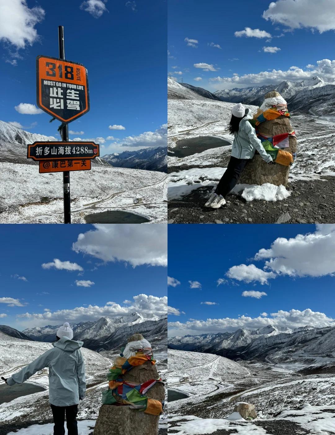 川西📍折多山 /远处是雪山🏔️
折多山下雪 人生第一座雪山 雪山 我被雪山治