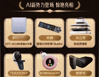 想想也是，以前觉得AI离咱远，现在它早悄悄融入生活每个角落。帮我们高效办公的智慧