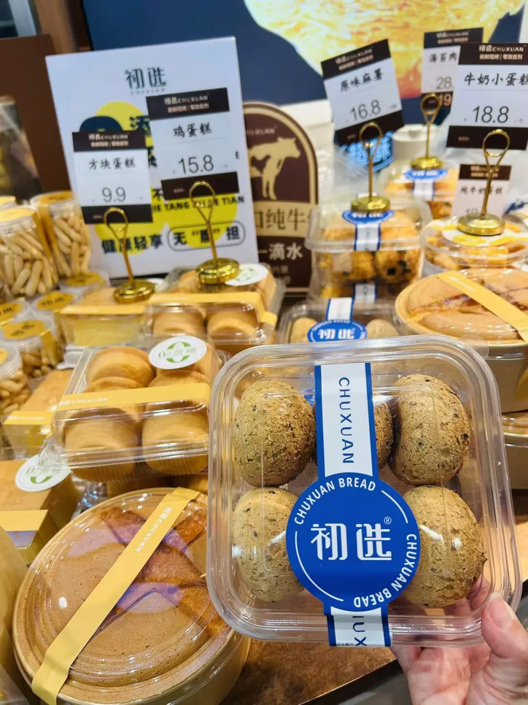 连锁面包店又开新店啦！