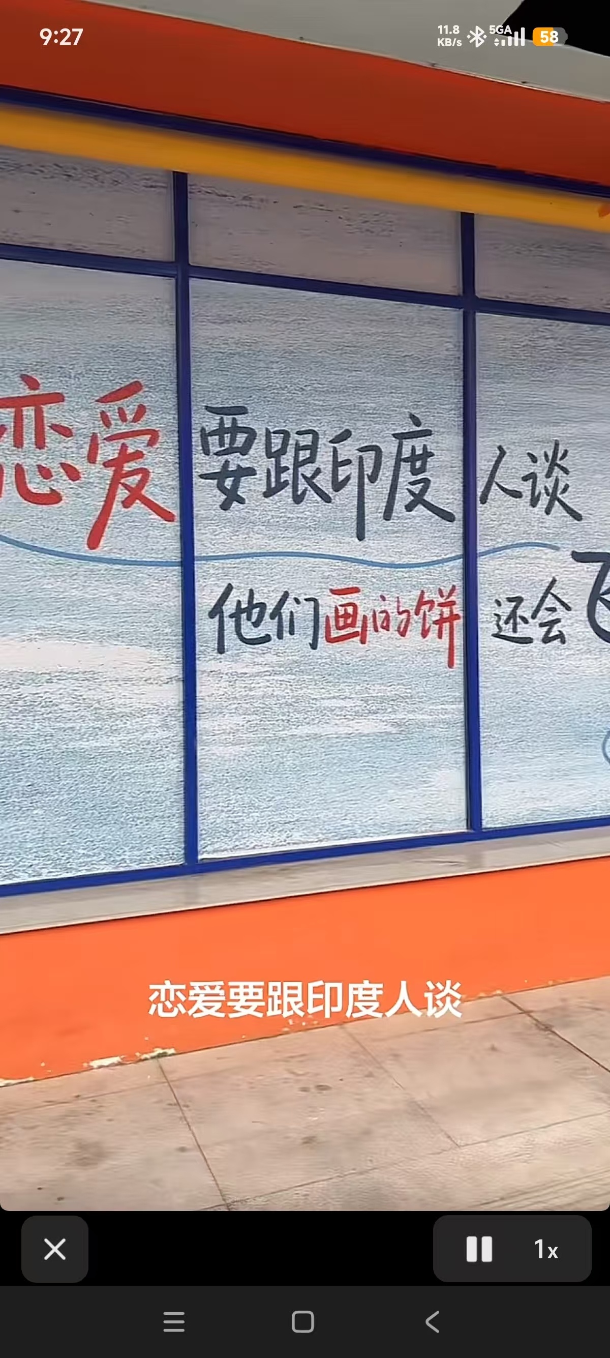 艹 