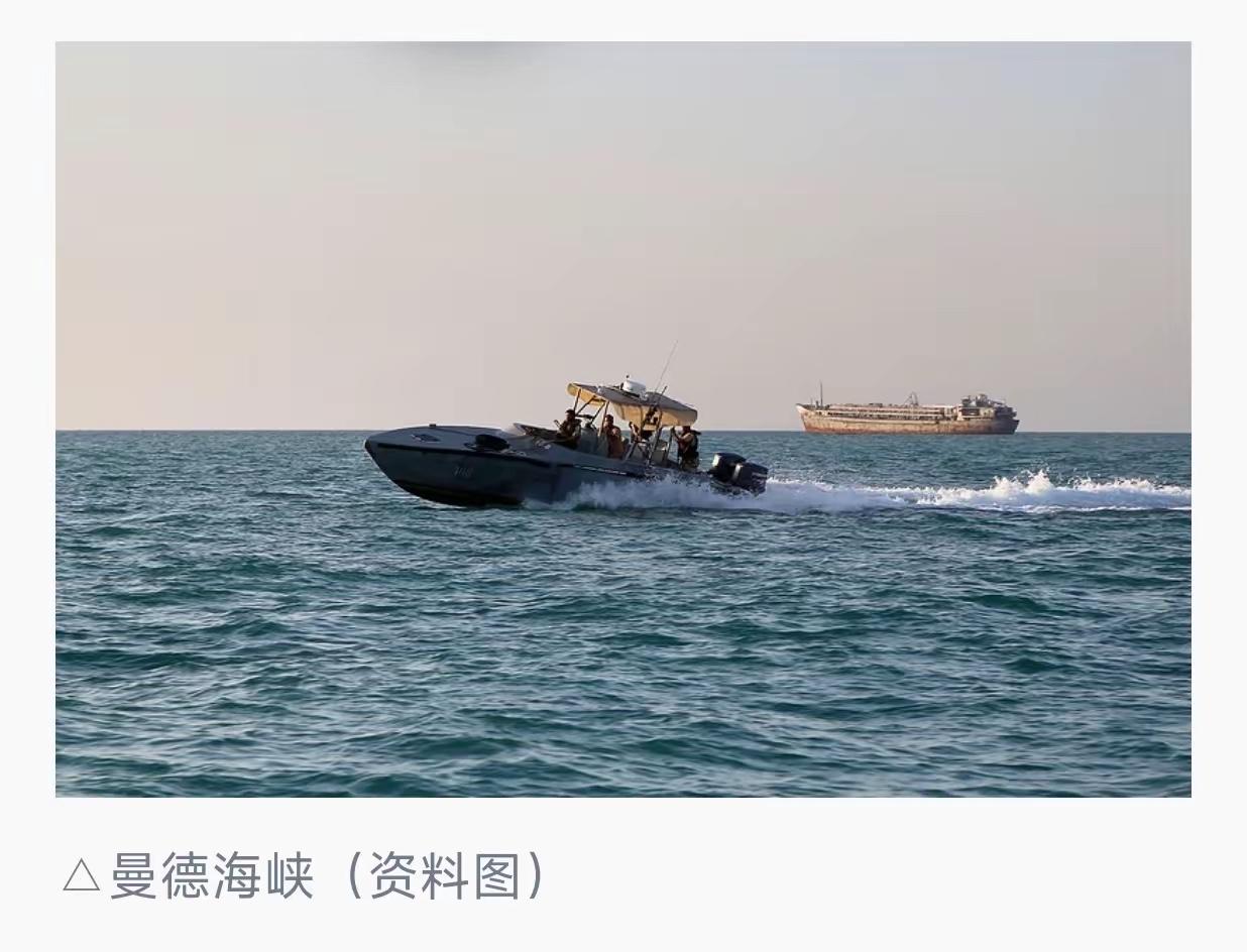 3月25日，伊朗塔斯尼姆通讯社传出消息，若伊朗本土或岛屿遭受袭击，伊朗可能会在曼