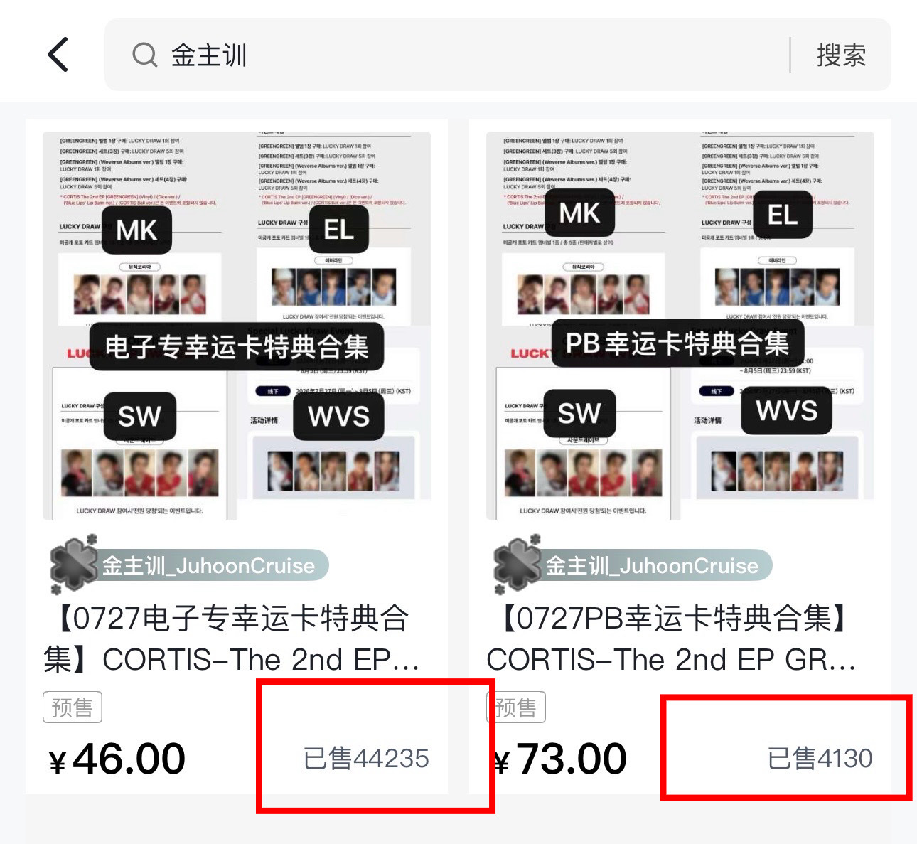 cortis金主训最新幸运卡又卖爆了！个人链接销量突破4.8万+，销售额达成26