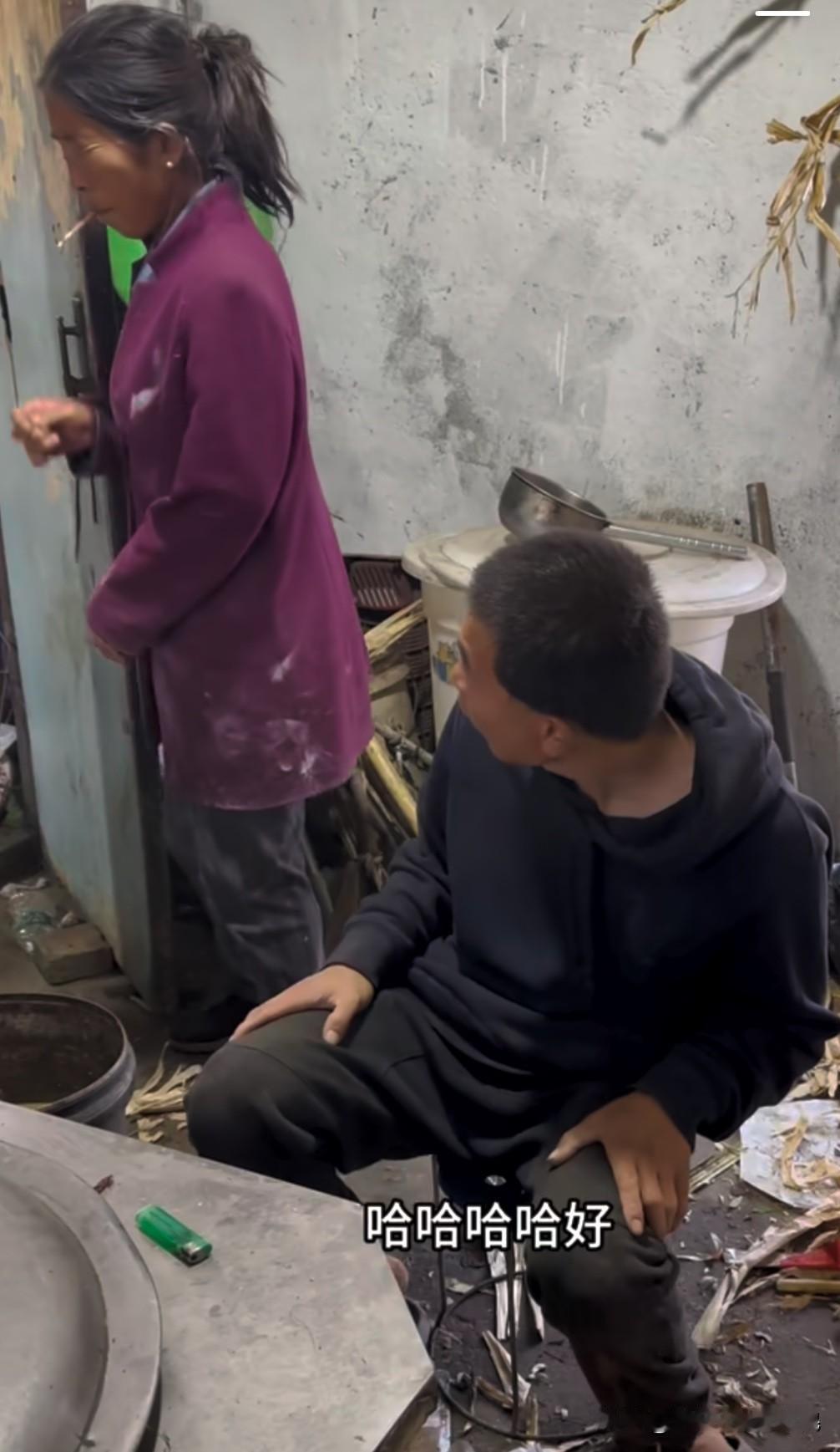 我发现了一个问题！你看人家倆咋不长白头发呀？
这是一位母亲和儿子，脑筋都不太利索