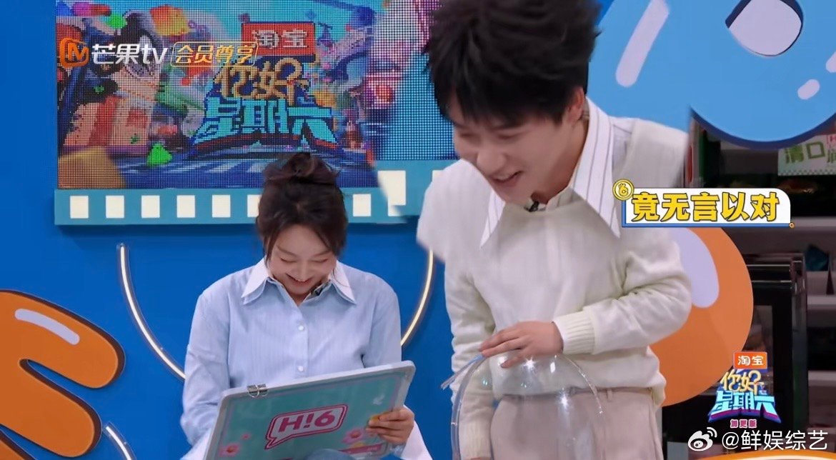 闫妮的心思很难猜 众人都在猜具体趣事，闫妮却提笔写“将来”，格局和脑洞都让人意想