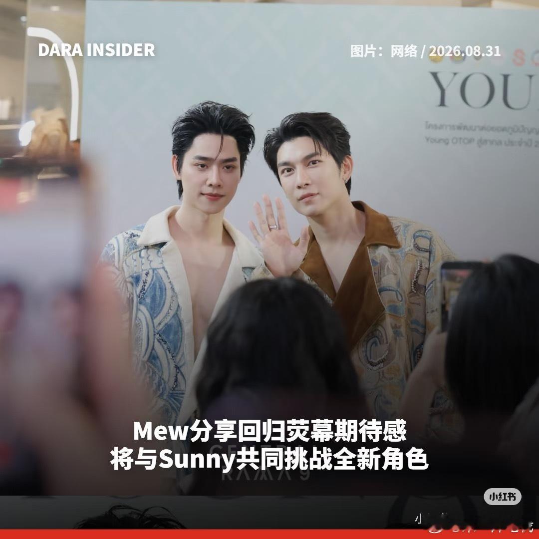 缪博士（未毕业版）又下海了，掀过桌还有了公开男友，真的有人能磕吗 ​​​