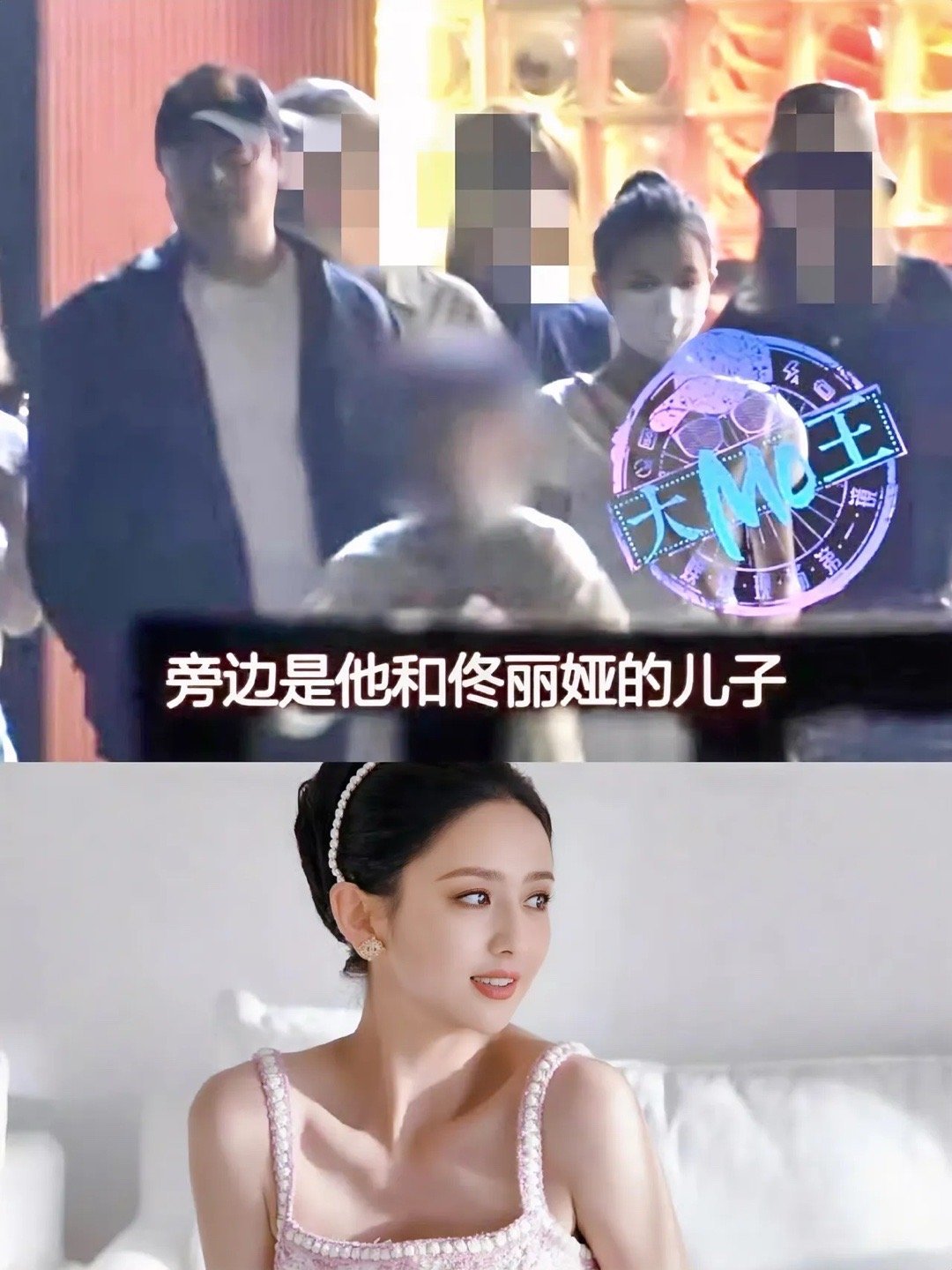 陈思诚带儿子为佟丽娅庆生万万没想到，陈思诚能做到这份上！有人拍到，佟丽娅生日当天