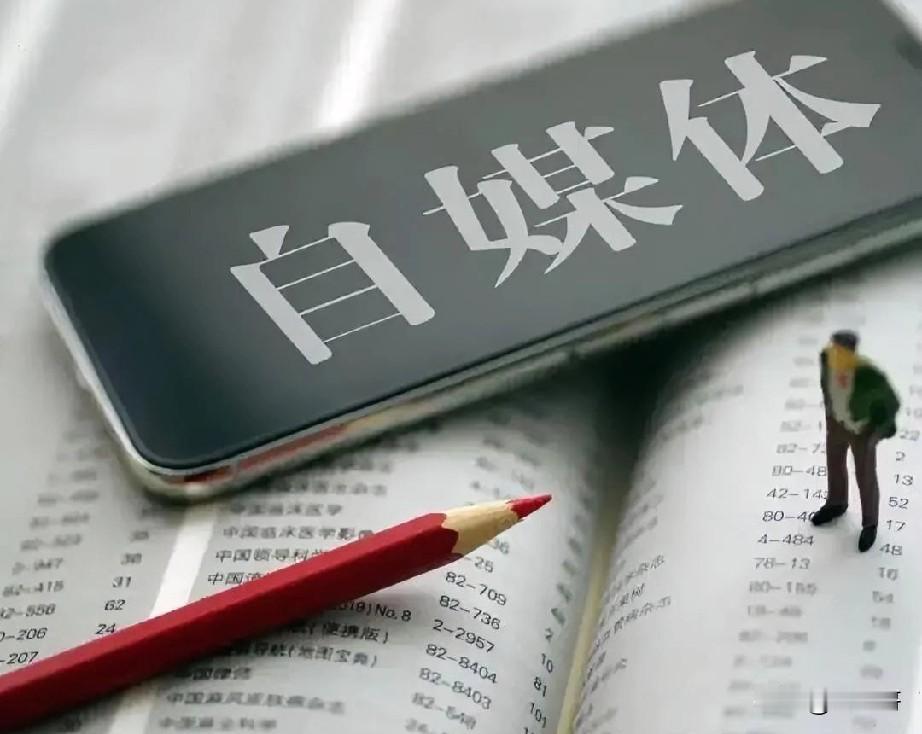 有人问我为何坚持写头条，与钱，与兴趣，还是与人？说实话，开始我也还没悟透。随着时