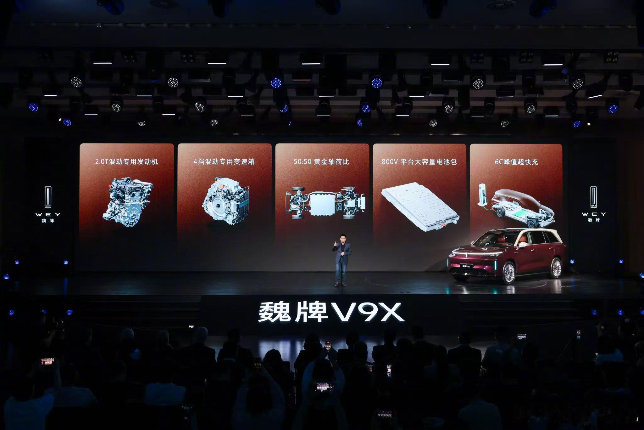 魏建军说车堪比教科书 句句都是自家的产品，句句都蕴含着自己对于魏牌V9X的心血，
