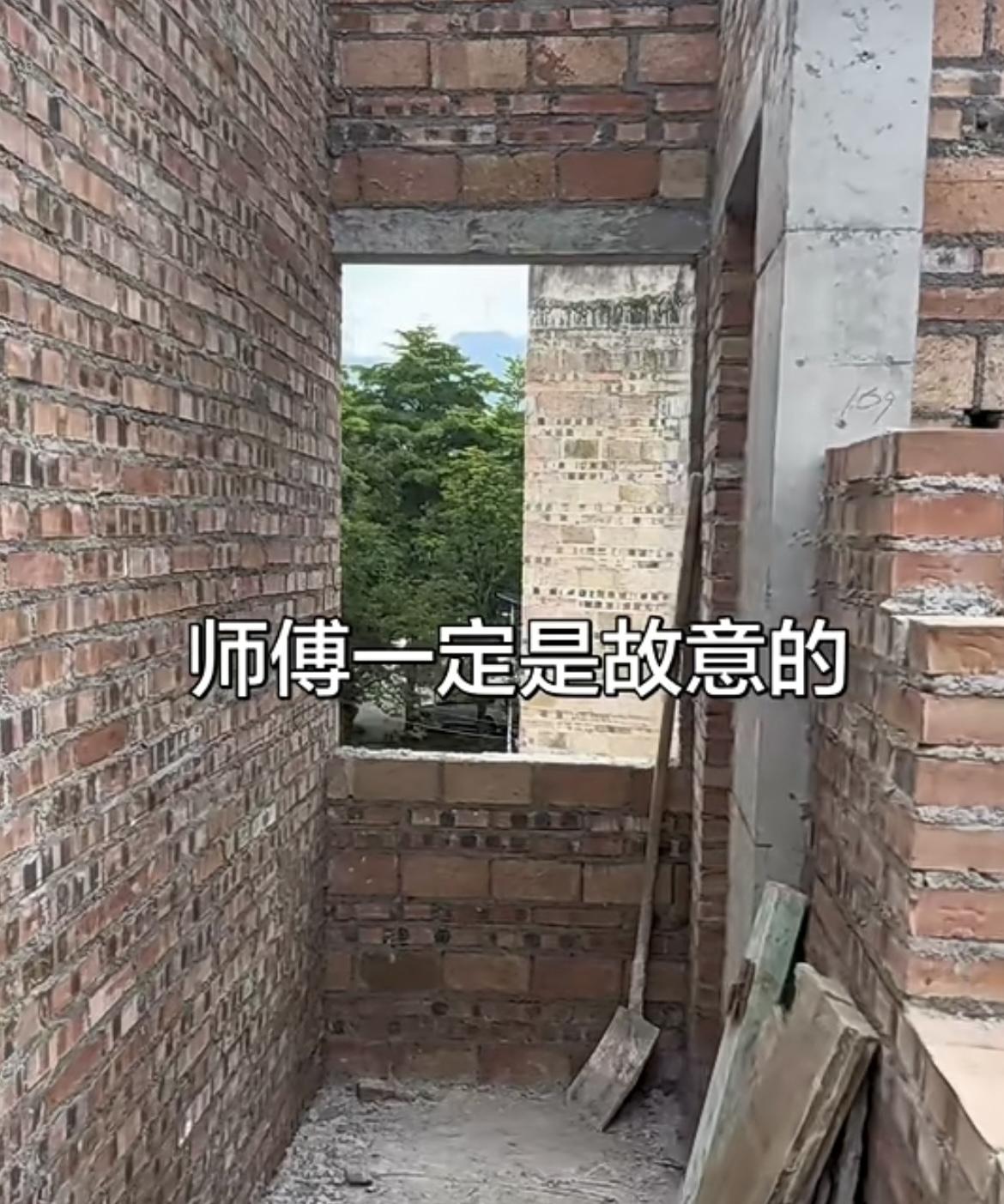 我的今日状态：💪🏻充满干劲
我这里的天气：☀️晴天
这窗开得太丑了，
师傅一
