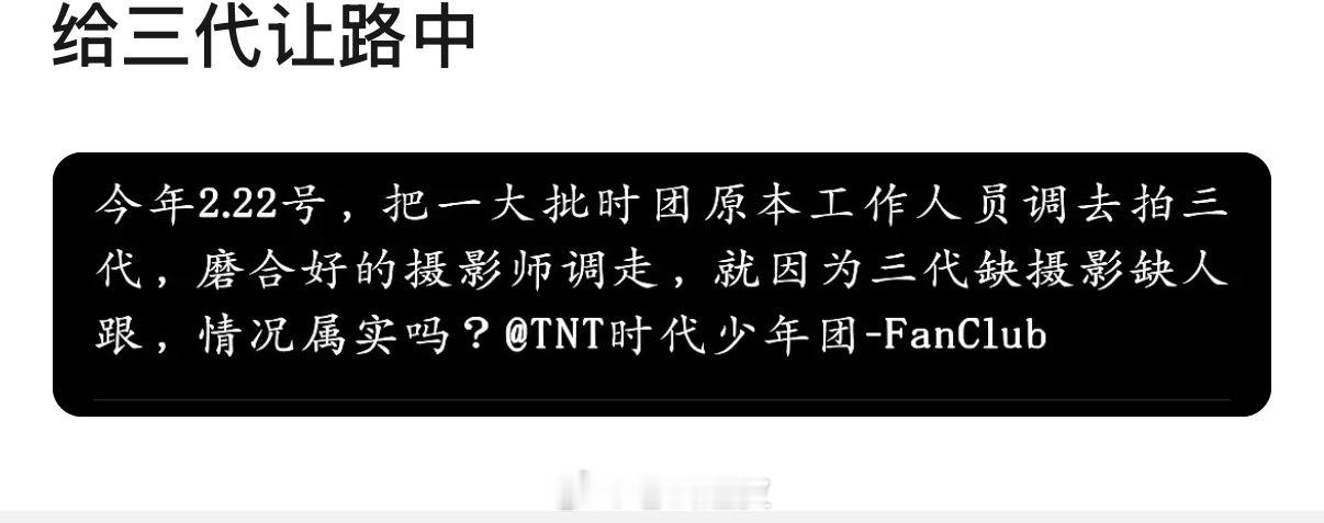 又我们你们虐粉维权能不能别这样 