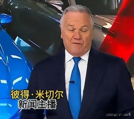 当地时间8月11日，澳大利亚NRMA调研五年用车综合成本，多款国产车斩获品类性价