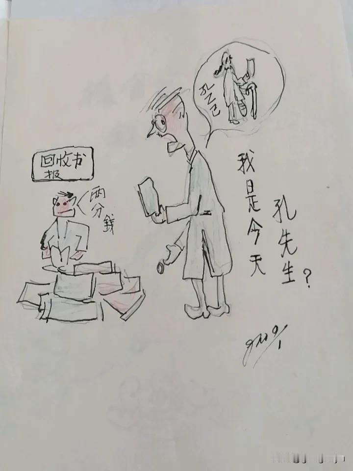 今天去废品收购站，一看破旧书刊几分钱收购，我心中暗想有好多半新书原价一本几十元买