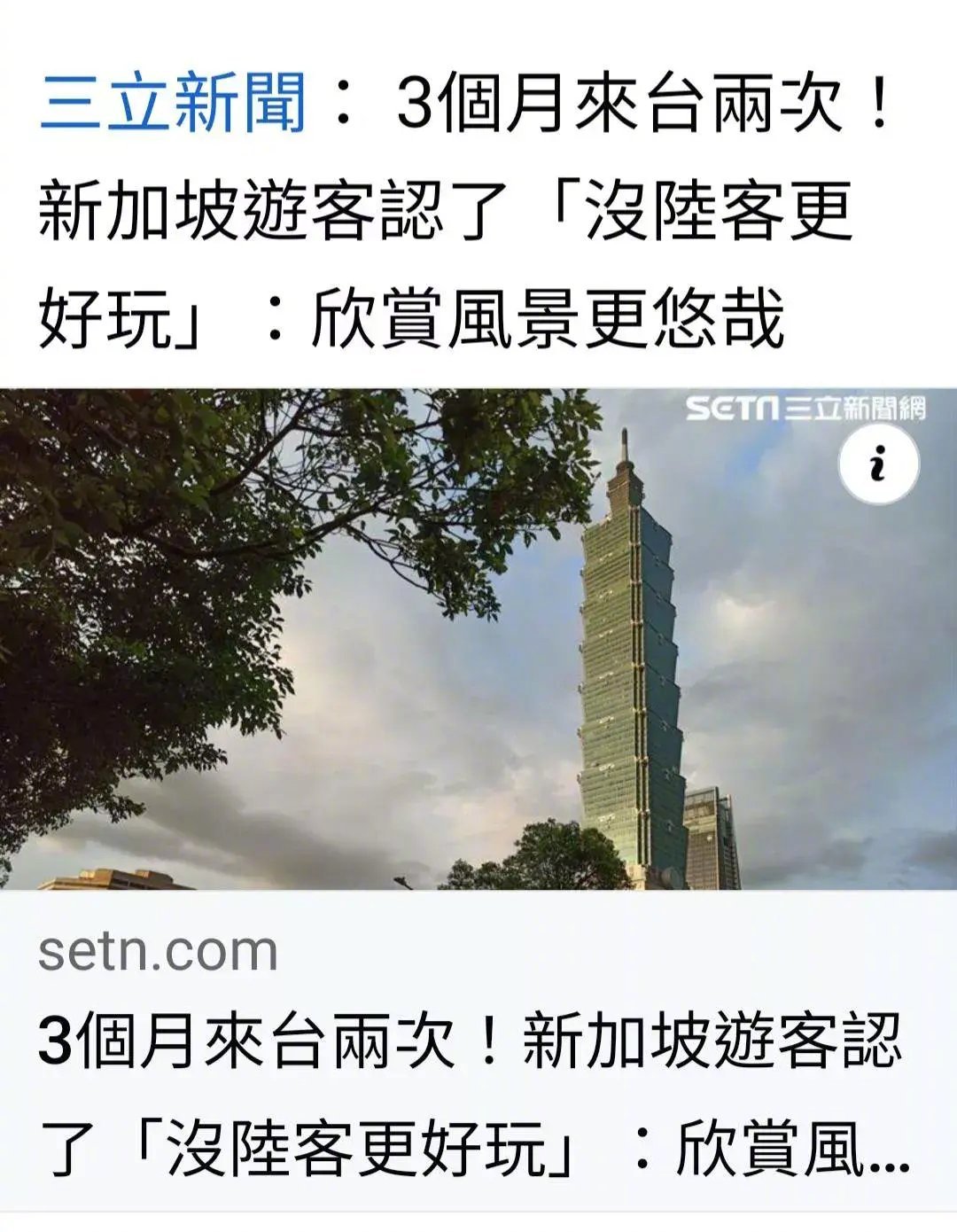 我出去旅游，也喜欢景区游客越少越好，就是不知道景区是否喜欢人少[允悲] ​​​
