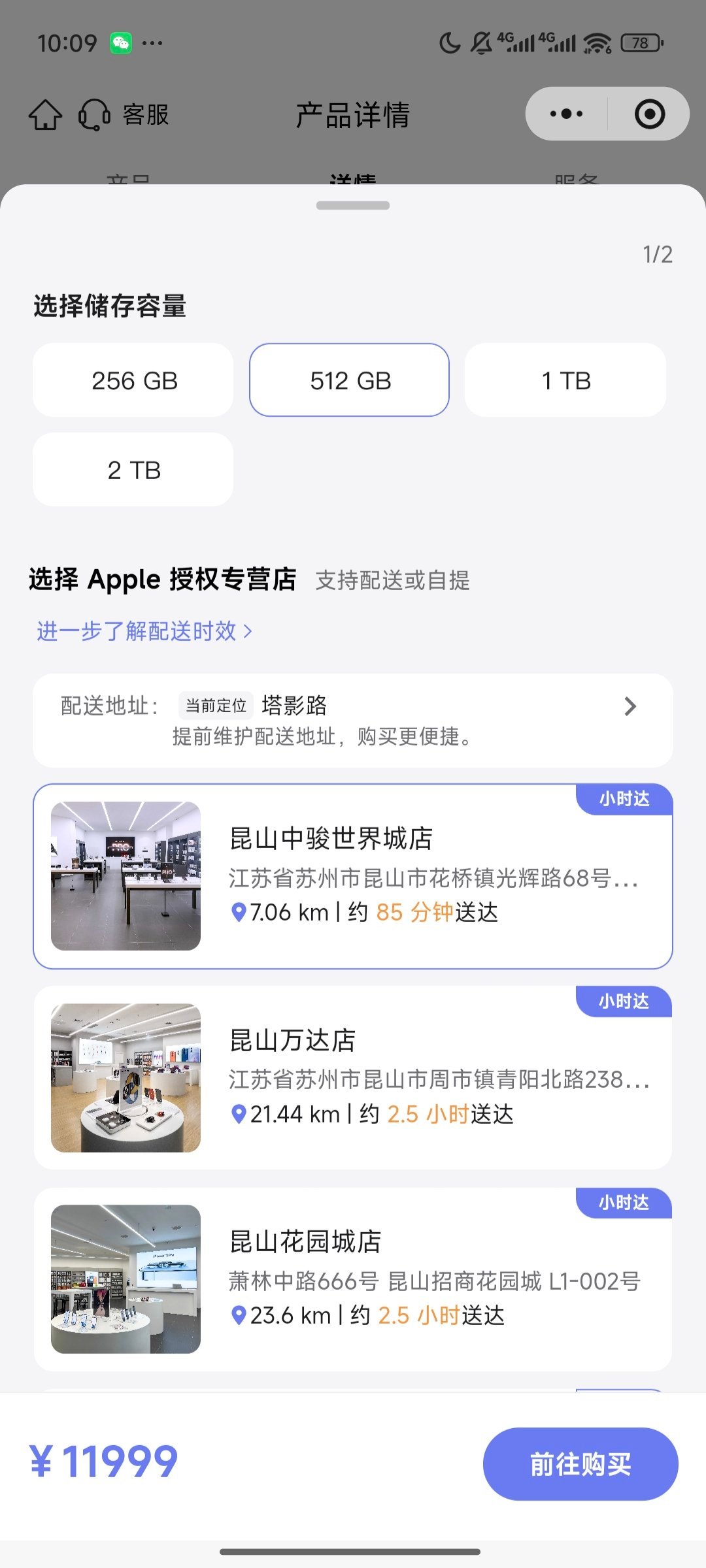 苹果手机的饥饿营销终于过去了，京东也可以随便买了，周边店随时都有货了。上个月店里