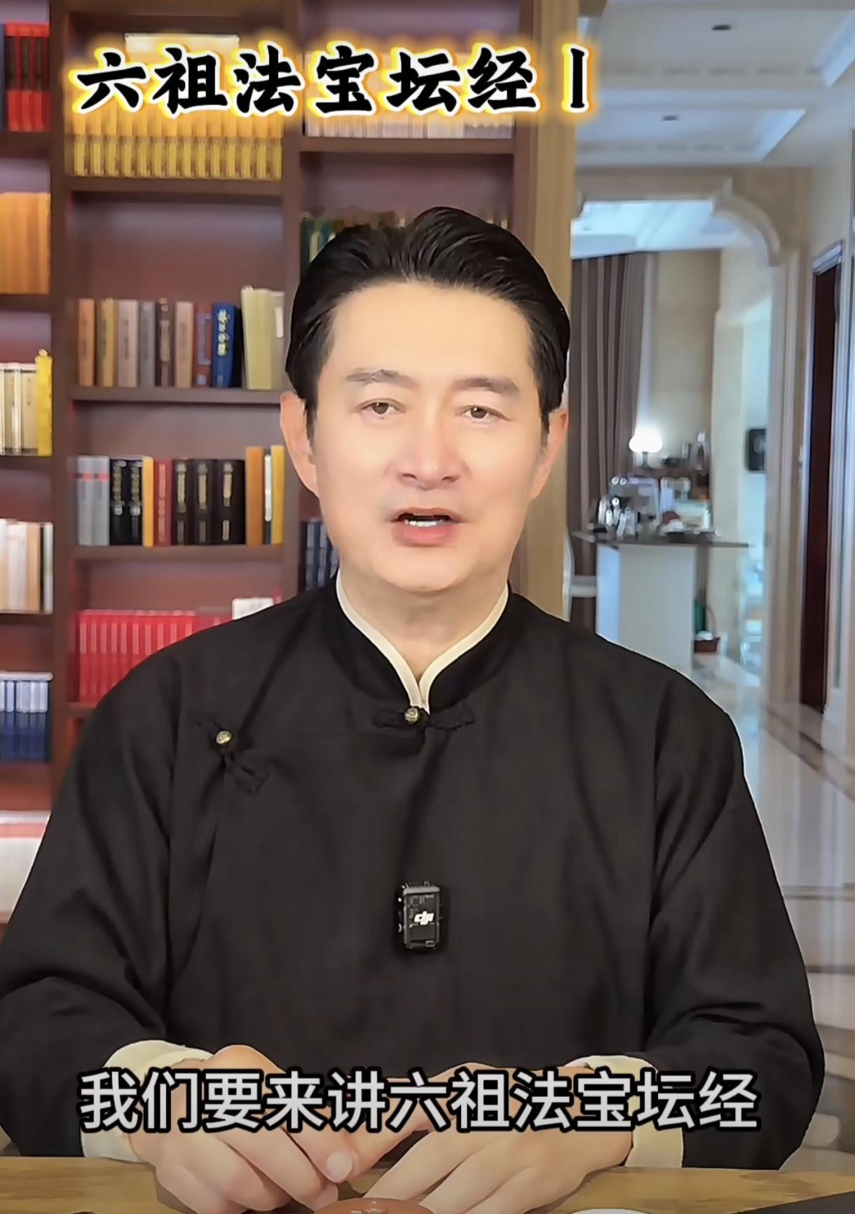 越来越觉得黄安活得通透
最近他在讲《六祖坛经》
微博发了一段话，既有所指也很实在