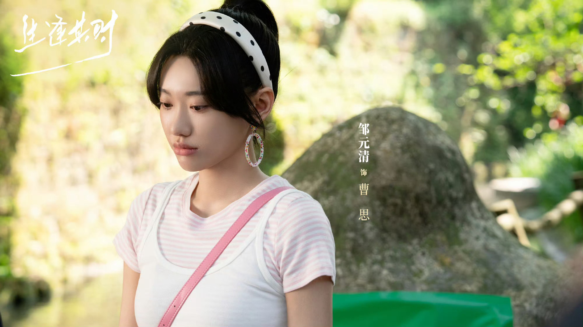 没认出这是闫妮女儿闫妮女儿闯进国产剧姐姐赛道了星二代靠实力出圈👏闫妮女儿饰演曹