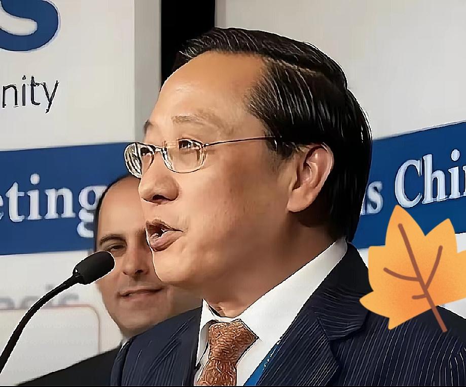 国际论坛上，高志凯的一番发言，精准戳穿了日菲两国反复炒作的“基于规则的国际秩序”